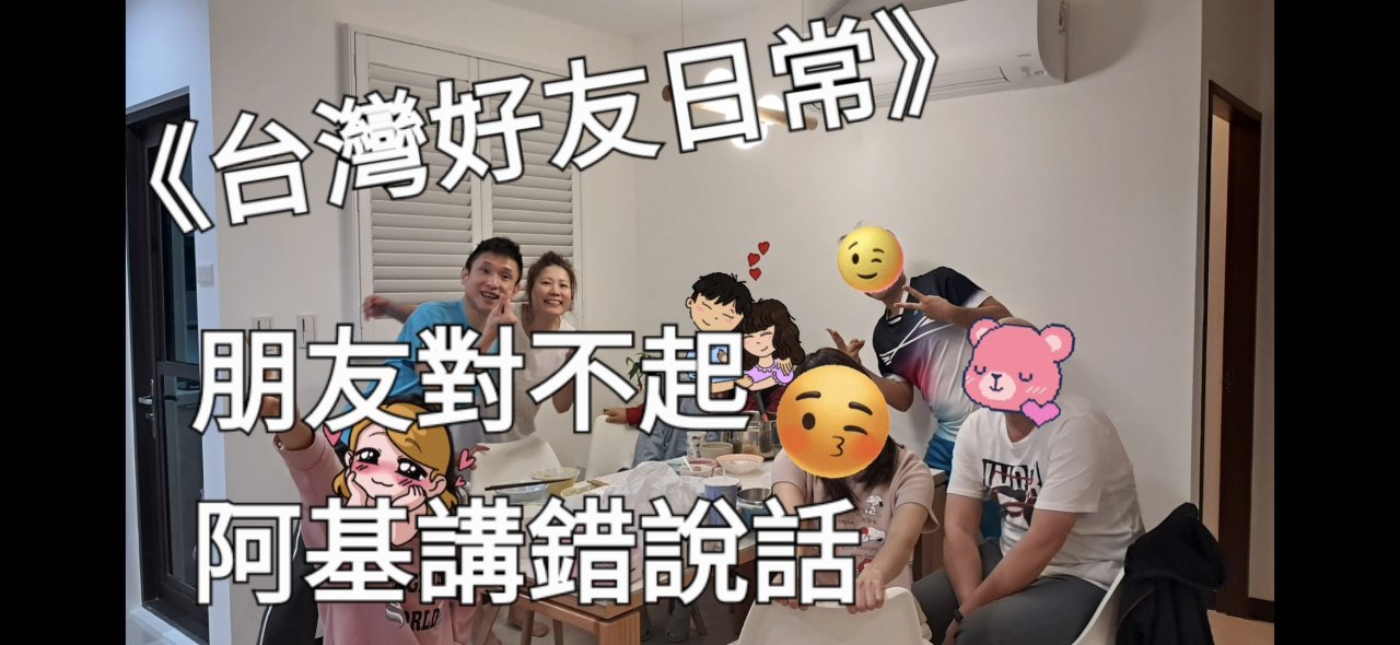 來到台灣之後，我學會了謙卑與尊重
