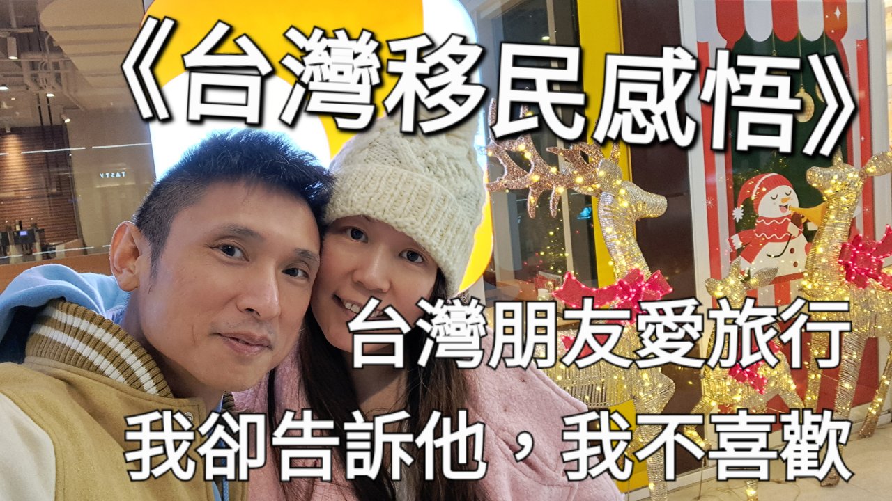 平淡才是真--一段半退休生活的感恩告白