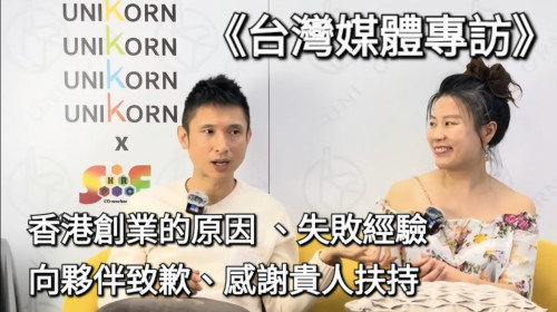 第一間公司倒了，我學會了成本控管