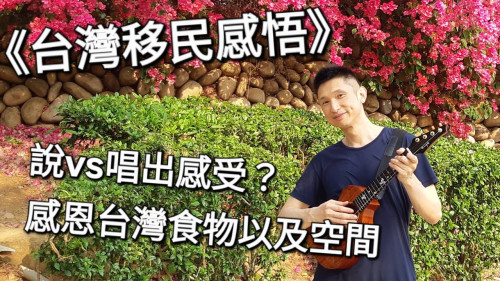 原曲: 雨中的戀人們 改詞: 請支援收銀
