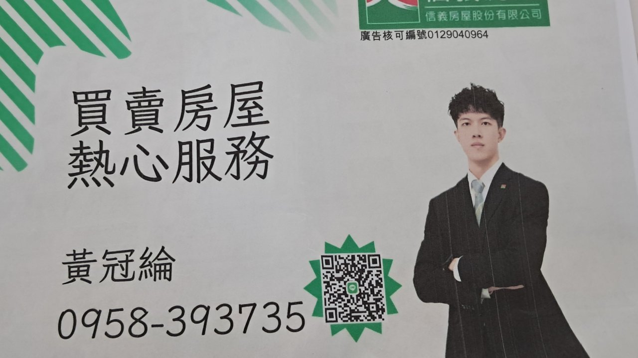 快五十了，還會被搭訕的小確幸