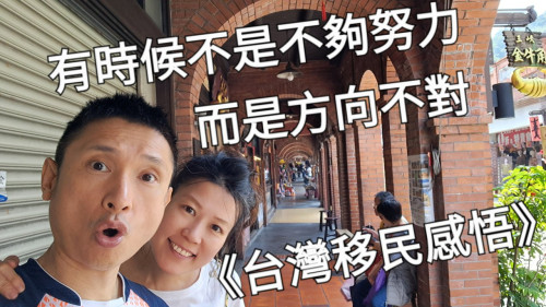 有時候不是不夠努力，而是方向不對